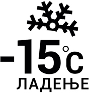 Можност за работа во мод на ладење и на -15 степени надворешна температура.